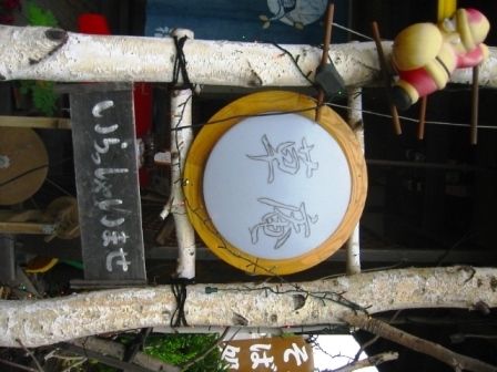 イメージ 3