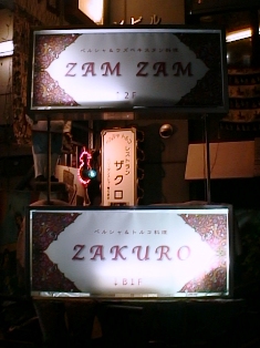 イメージ 3