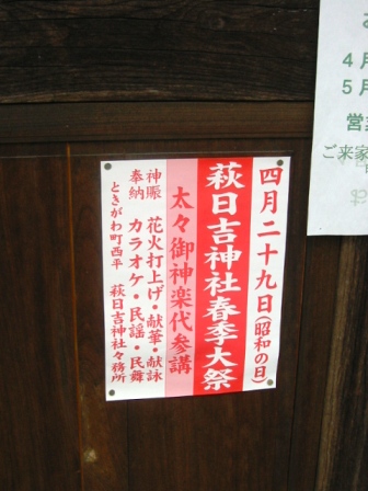 イメージ 14