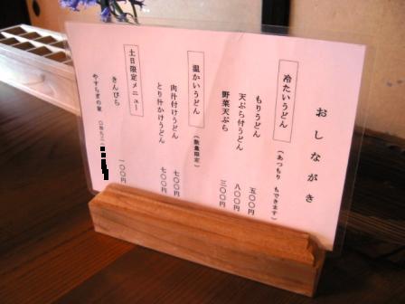 イメージ 8