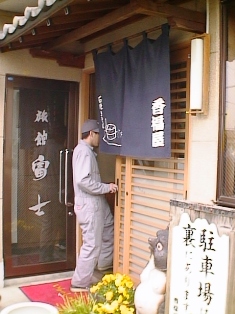 イメージ 3