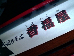 イメージ 8