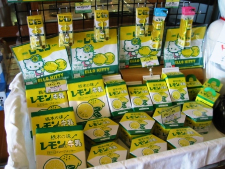 イメージ 7