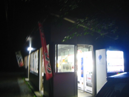 イメージ 8