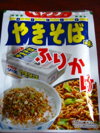 イメージ 2