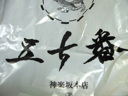 イメージ 3
