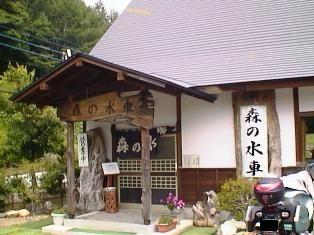 イメージ 2