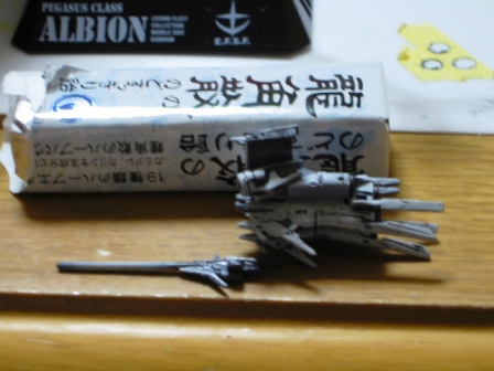 イメージ 4