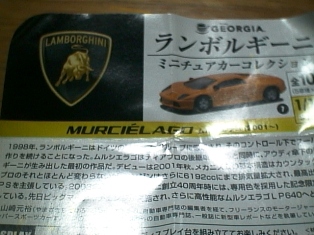 イメージ 2
