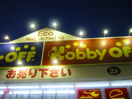イメージ 6