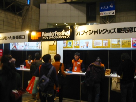 イメージ 4