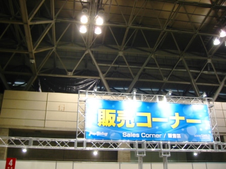 イメージ 11