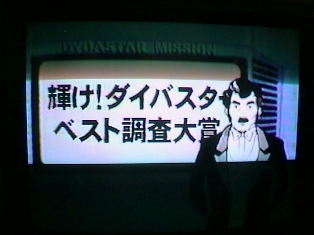 イメージ 2