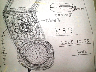 イメージ 2