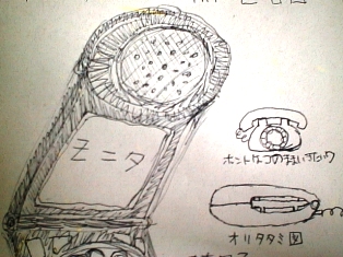 イメージ 3