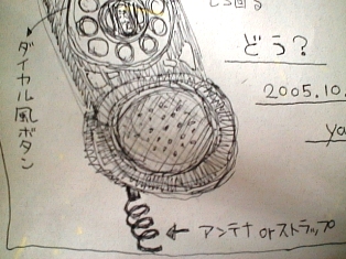 イメージ 4