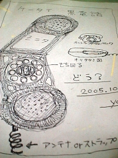イメージ 5