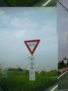 イメージ 11