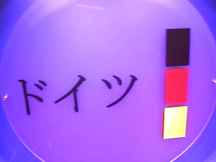 イメージ 8