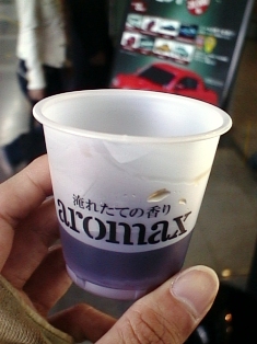 イメージ 9