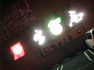 イメージ 10