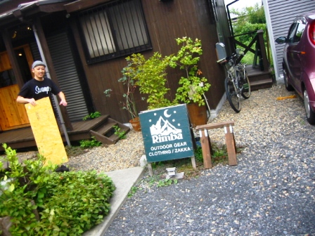 f:id:hateruna-yan:20190921180729j:plain f:id:hateruna-yan:20190921180729j:plain