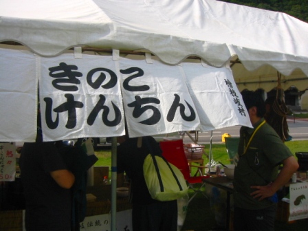 f:id:hateruna-yan:20190926193840j:plain