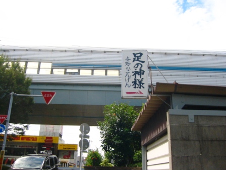 f:id:hateruna-yan:20191003193446j:plain