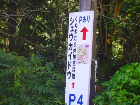 f:id:hateruna-yan:20191023193847j:plain