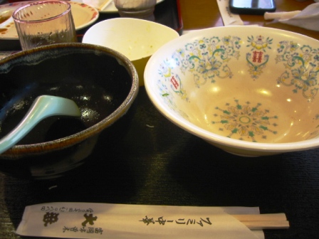 f:id:hateruna-yan:20191024195808j:plain