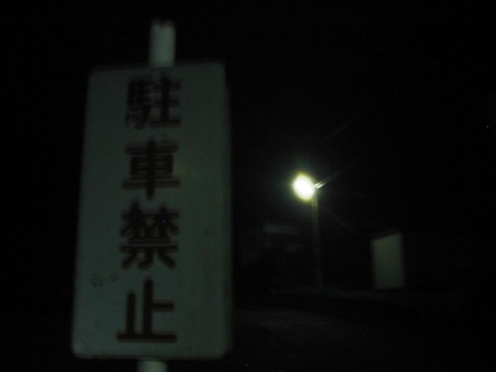 f:id:hateruna-yan:20191027201608j:plain