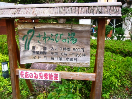 f:id:hateruna-yan:20191030194524j:plain