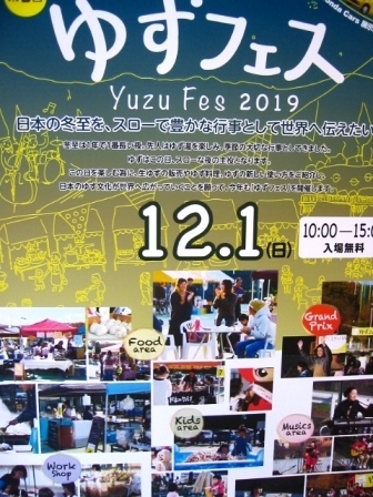 f:id:hateruna-yan:20191030194923j:plain