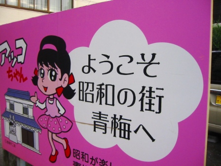 f:id:hateruna-yan:20191101203924j:plain
