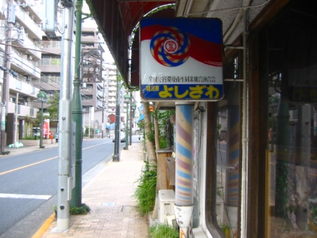 f:id:hateruna-yan:20191101204021j:plain