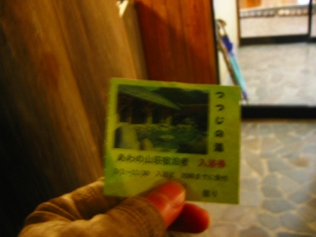 f:id:hateruna-yan:20191112174906j:plain