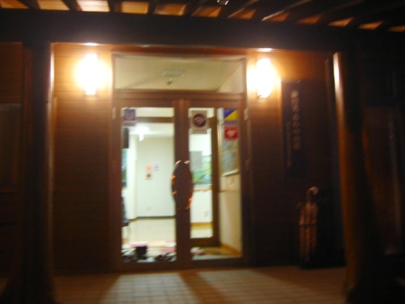 f:id:hateruna-yan:20191112175045j:plain