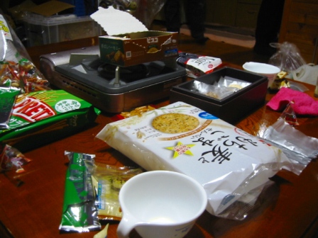 f:id:hateruna-yan:20191113230843j:plain