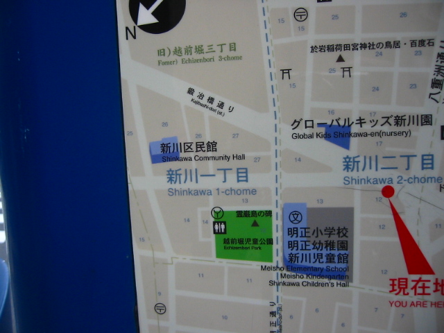 f:id:hateruna-yan:20191202004703j:plain