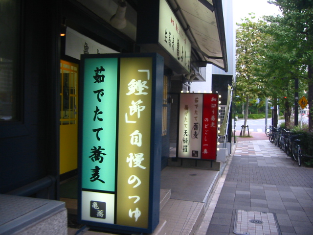 f:id:hateruna-yan:20191202004835j:plain