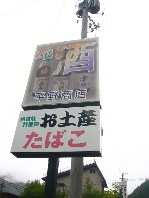 f:id:hateruna-yan:20191203225049j:plain