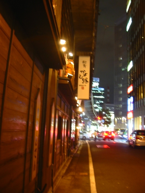 f:id:hateruna-yan:20191214174450j:plain