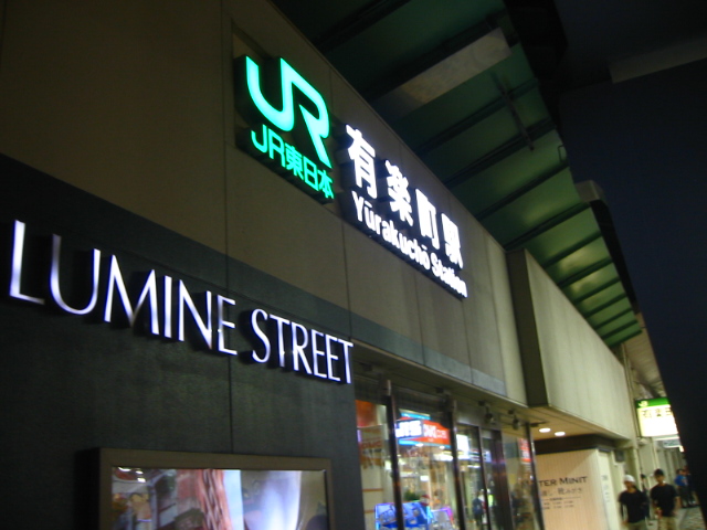 f:id:hateruna-yan:20191214174515j:plain