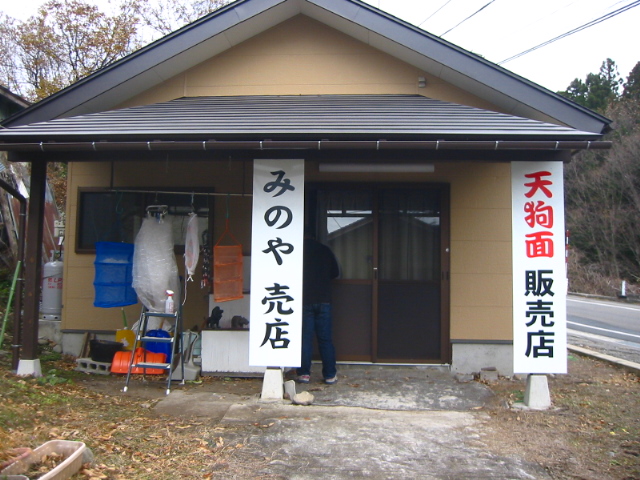 f:id:hateruna-yan:20191214212201j:plain