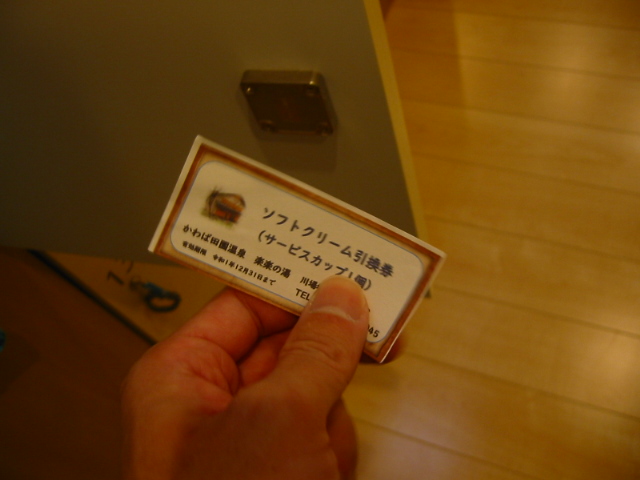 f:id:hateruna-yan:20191216205709j:plain