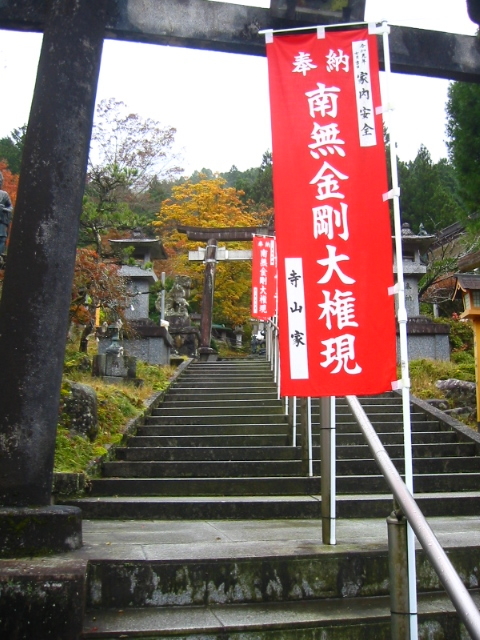 f:id:hateruna-yan:20191217210430j:plain