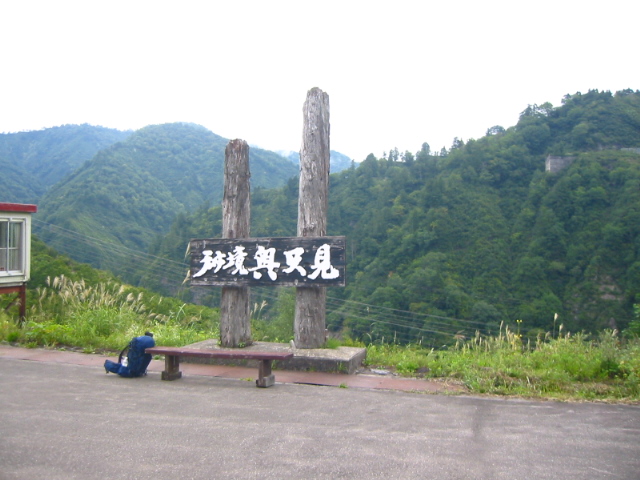 f:id:hateruna-yan:20191219212719j:plain