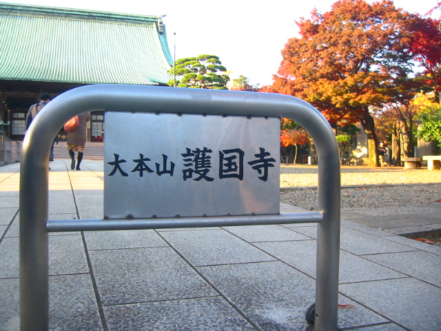f:id:hateruna-yan:20191224174743j:plain