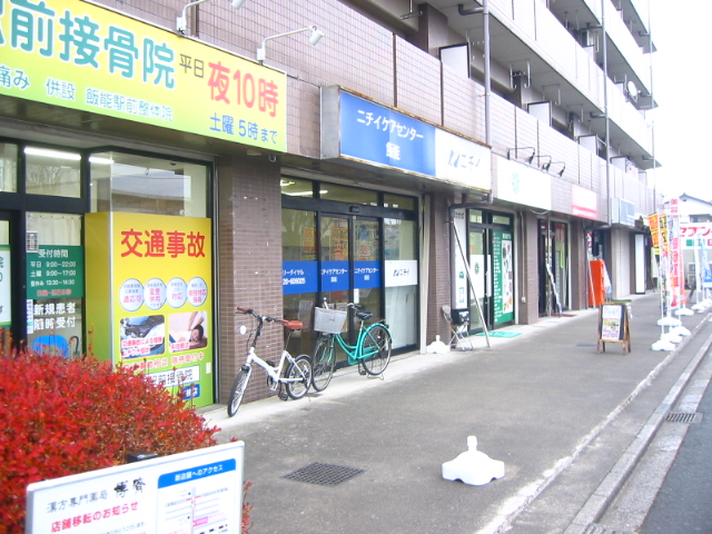 f:id:hateruna-yan:20191228215020j:plain
