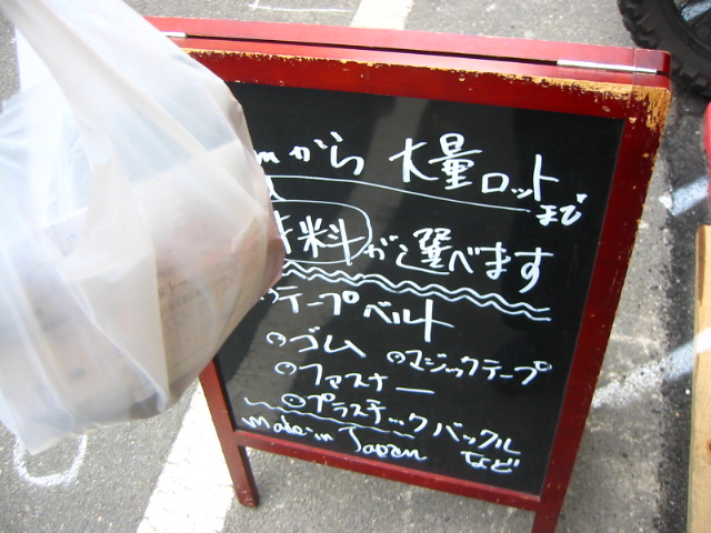 f:id:hateruna-yan:20191231172831j:plain